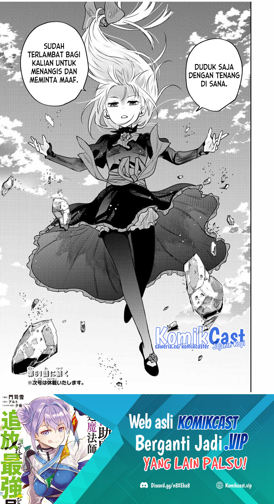 A Court Magician, Who Was Focused On Supportive Magic Because His Allies Were Too Weak, Aims To Become The Strongest After Being Banished Chapter 60 Gambar 20