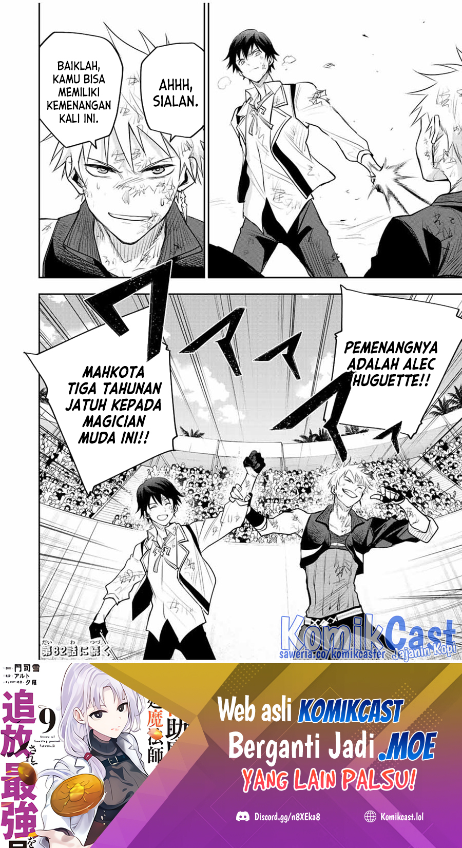 A Court Magician, Who Was Focused On Supportive Magic Because His Allies Were Too Weak, Aims To Become The Strongest After Being Banished Chapter 81 Gambar 19