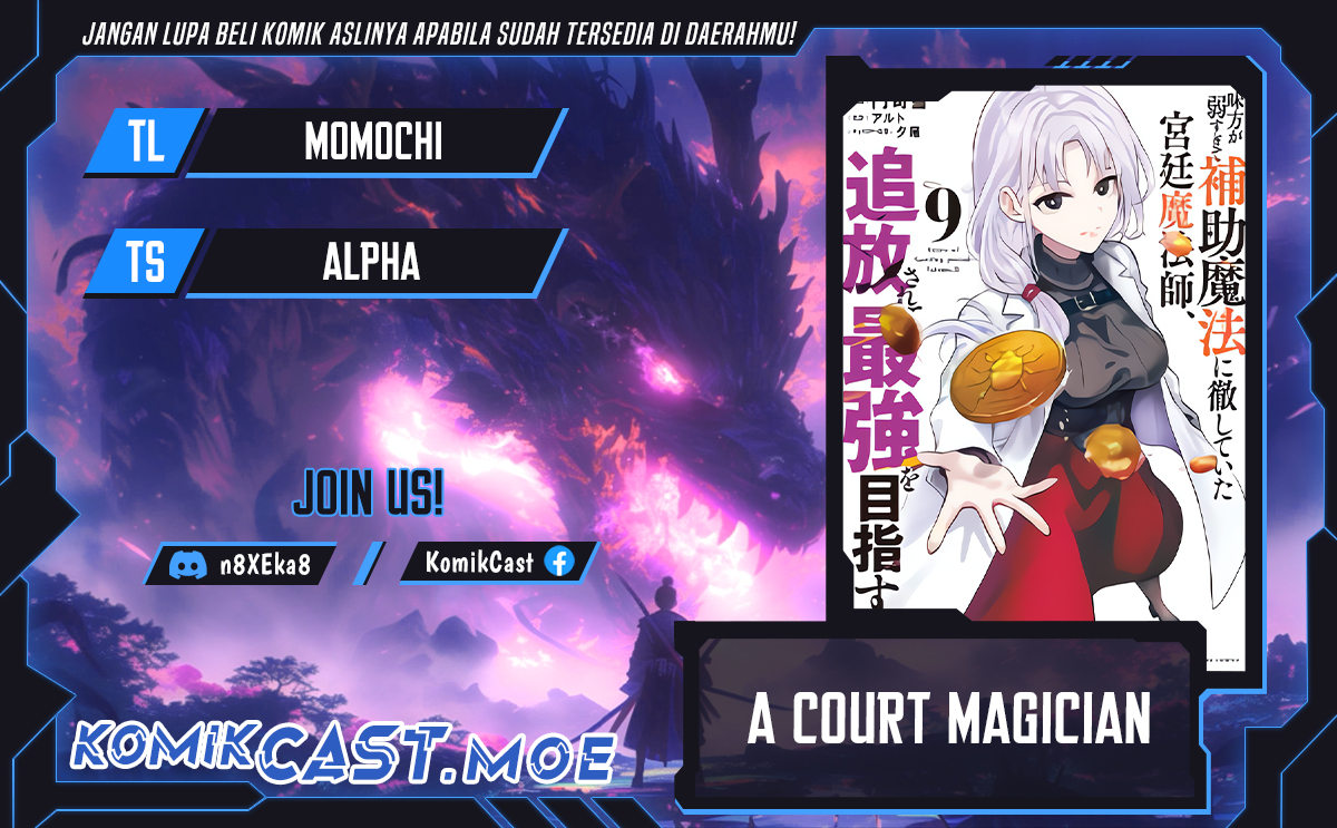 A Court Magician, Who Was Focused On Supportive Magic Because His Allies Were Too Weak, Aims To Become The Strongest After Being Banished Chapter 84 Gambar 1
