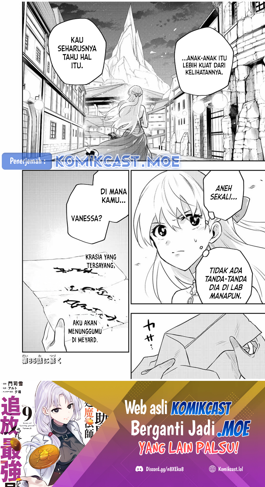 A Court Magician, Who Was Focused On Supportive Magic Because His Allies Were Too Weak, Aims To Become The Strongest After Being Banished Chapter 84 Gambar 19