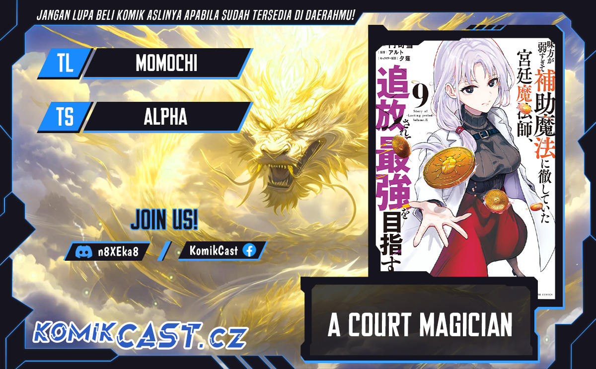 A Court Magician, Who Was Focused On Supportive Magic Because His Allies Were Too Weak, Aims To Become The Strongest After Being Banished Chapter 98 Gambar 1