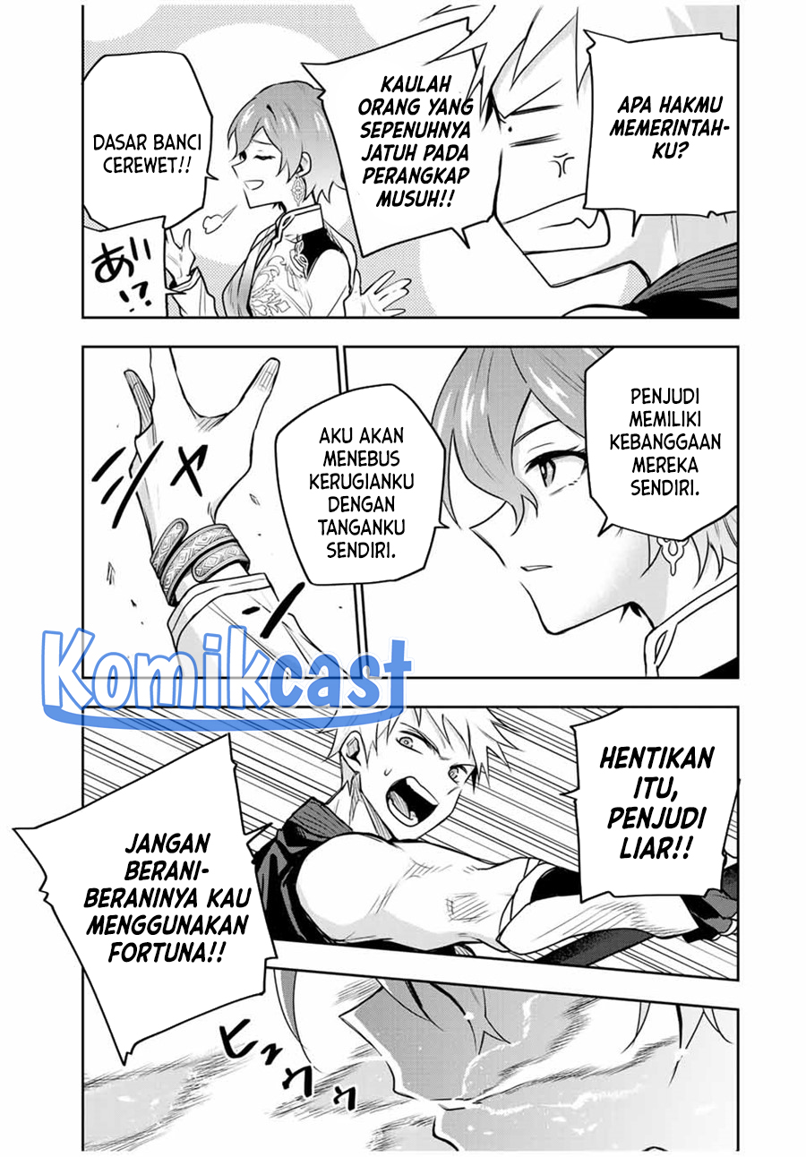 A Court Magician, Who Was Focused On Supportive Magic Because His Allies Were Too Weak, Aims To Become The Strongest After Being Banished Chapter 101 Gambar 16