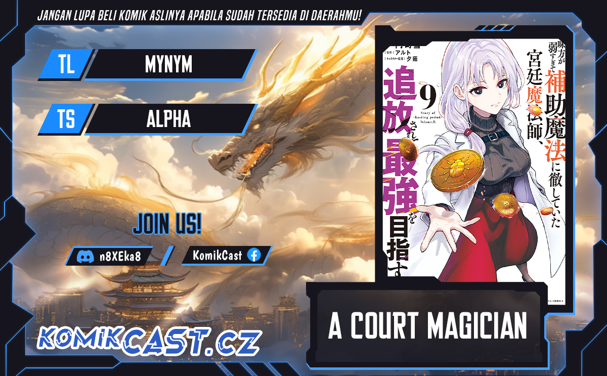 A Court Magician, Who Was Focused On Supportive Magic Because His Allies Were Too Weak, Aims To Become The Strongest After Being Banished Chapter 104 Gambar 1