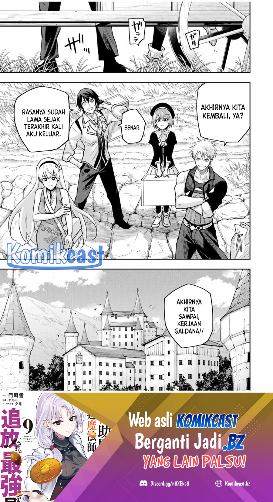A Court Magician, Who Was Focused On Supportive Magic Because His Allies Were Too Weak, Aims To Become The Strongest After Being Banished Chapter 121 Gambar 2