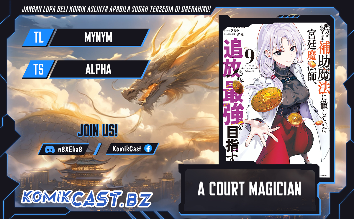 A Court Magician, Who Was Focused On Supportive Magic Because His Allies Were Too Weak, Aims To Become The Strongest After Being Banished Chapter 126 Gambar 1