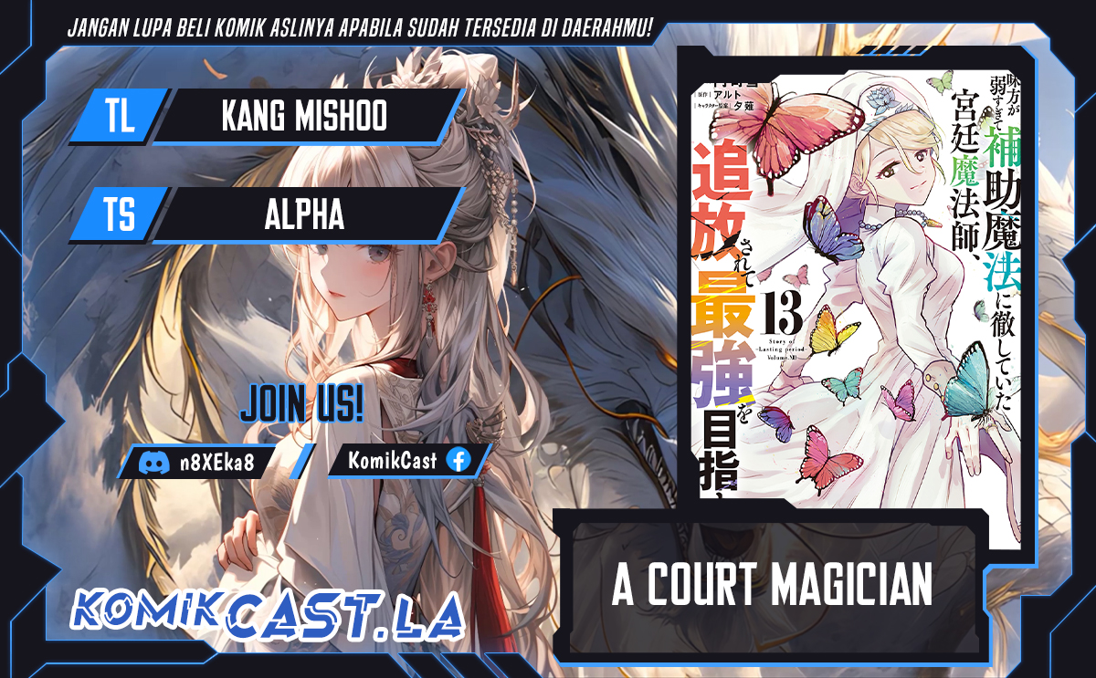 A Court Magician, Who Was Focused On Supportive Magic Because His Allies Were Too Weak, Aims To Become The Strongest After Being Banished Chapter 133 Gambar 1