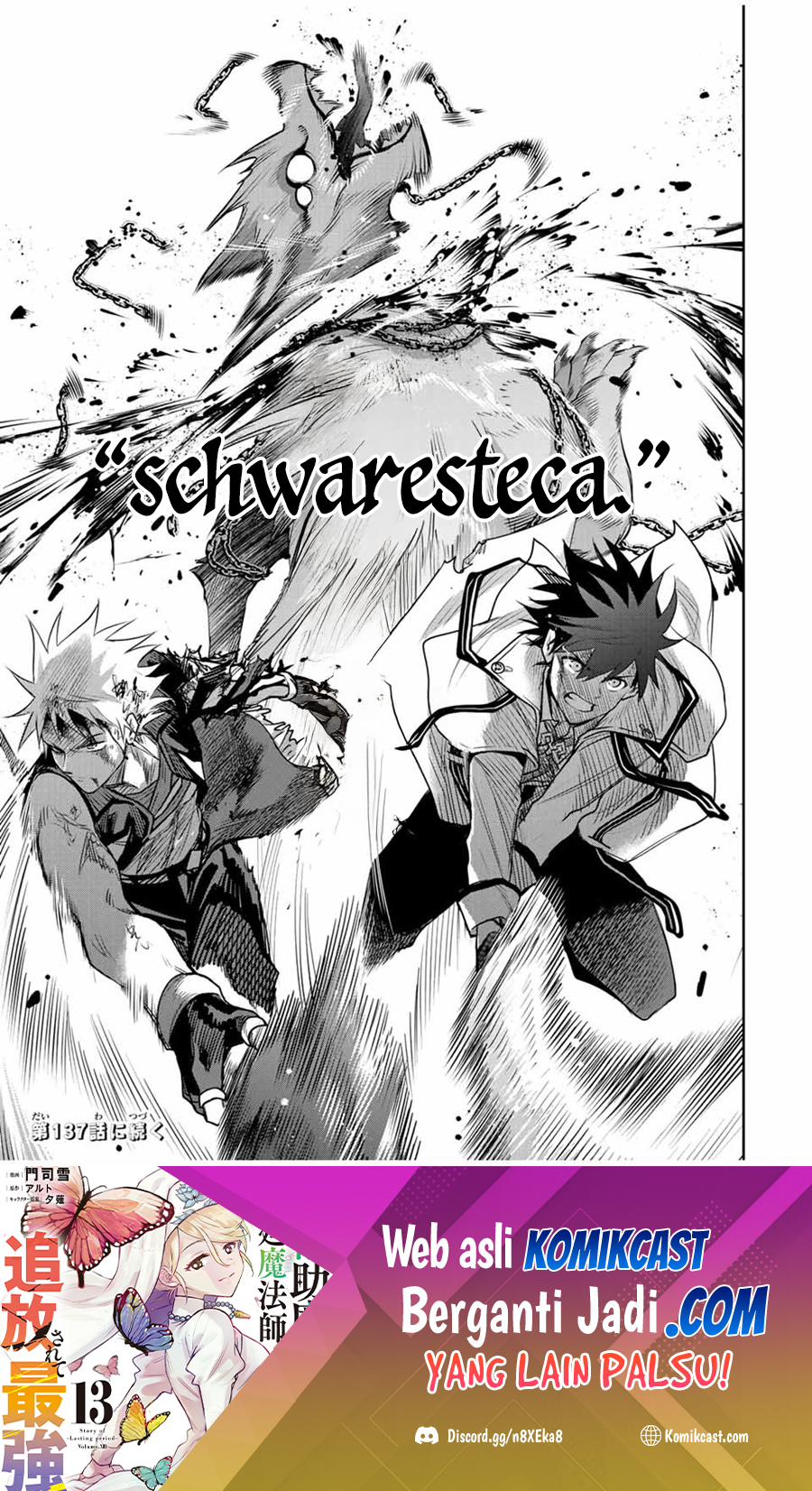 A Court Magician, Who Was Focused On Supportive Magic Because His Allies Were Too Weak, Aims To Become The Strongest After Being Banished Chapter 136 Gambar 19