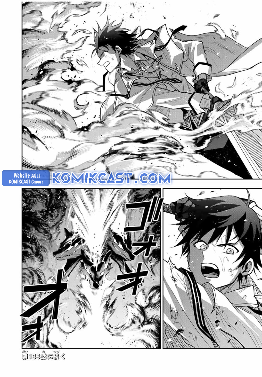 A Court Magician, Who Was Focused On Supportive Magic Because His Allies Were Too Weak, Aims To Become The Strongest After Being Banished Chapter 137 Gambar 19