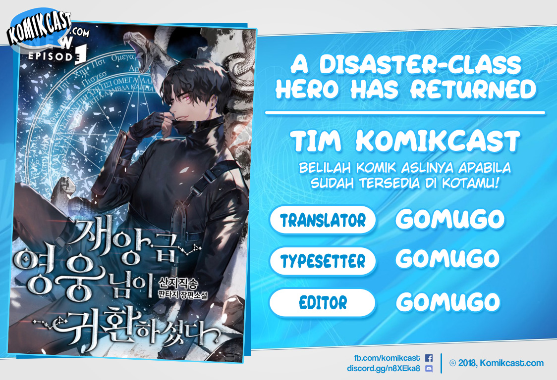 A Disaster-Class Hero Has Returned Chapter 00 Gambar 1