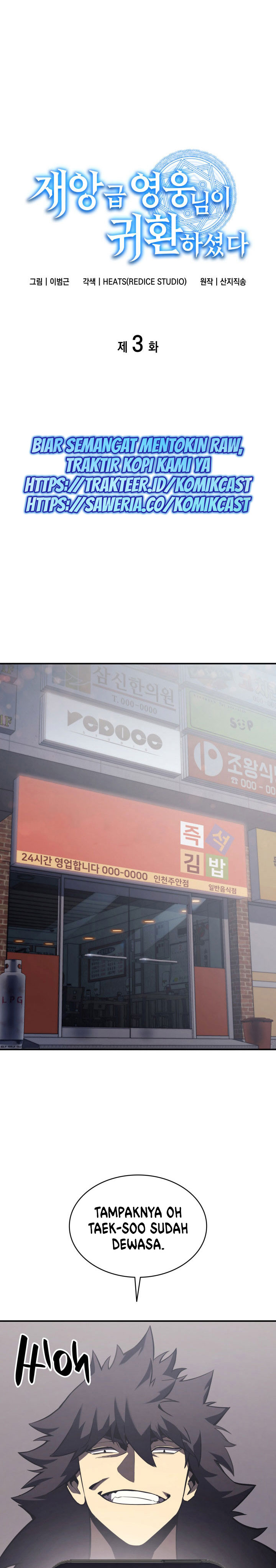 A Disaster-Class Hero Has Returned Chapter 03 Gambar 32