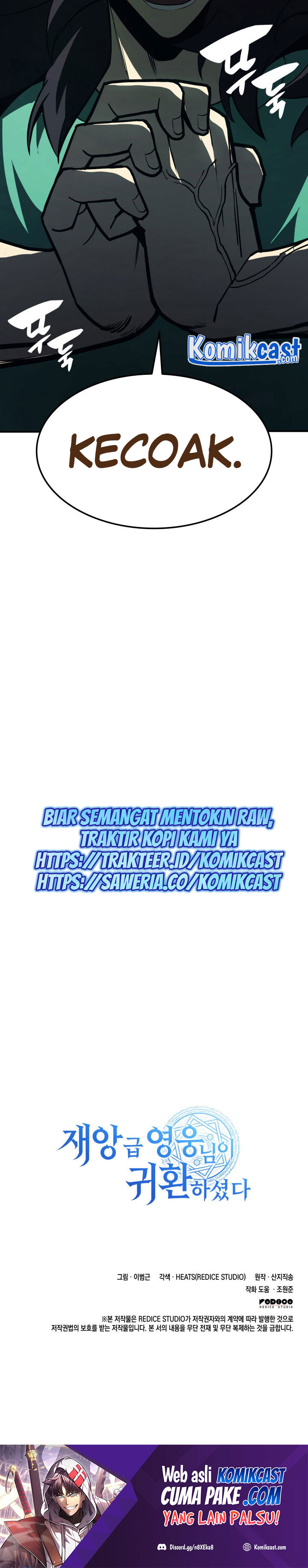 A Disaster-Class Hero Has Returned Chapter 03 Gambar 56