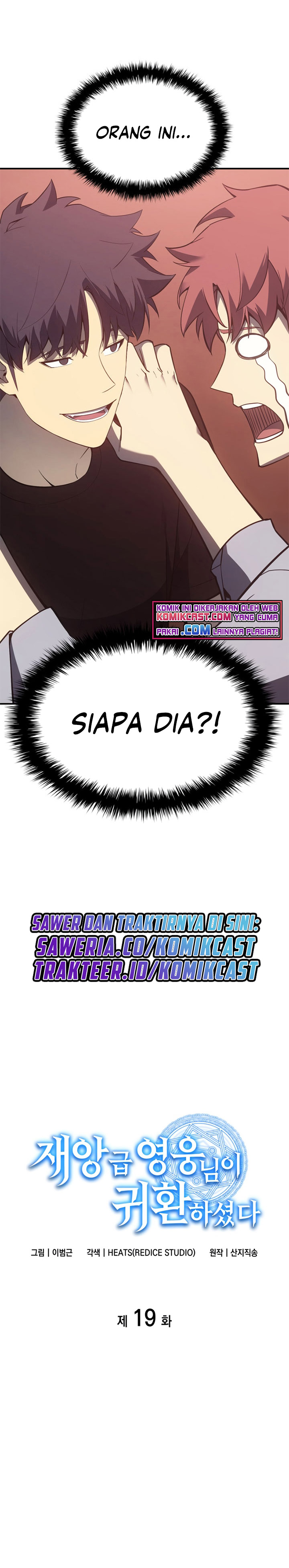A Disaster-Class Hero Has Returned Chapter 19 Gambar 23