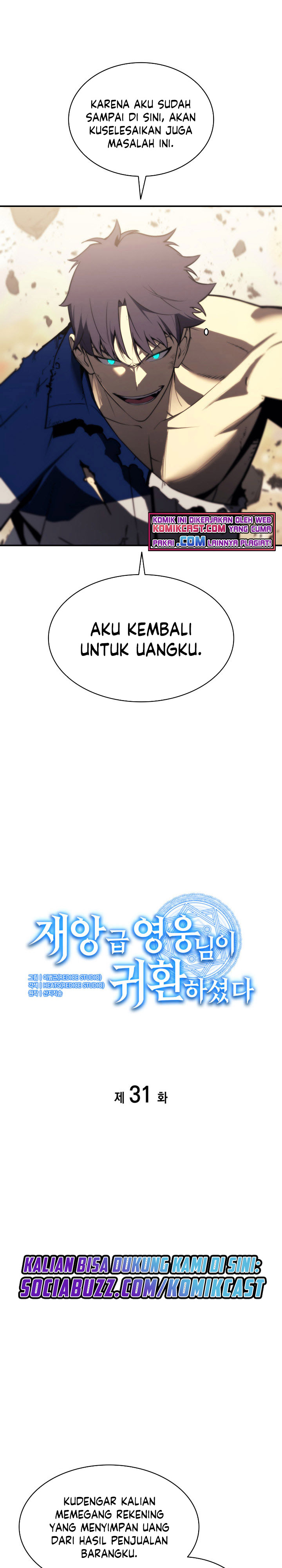 A Disaster-Class Hero Has Returned Chapter 31 Gambar 4