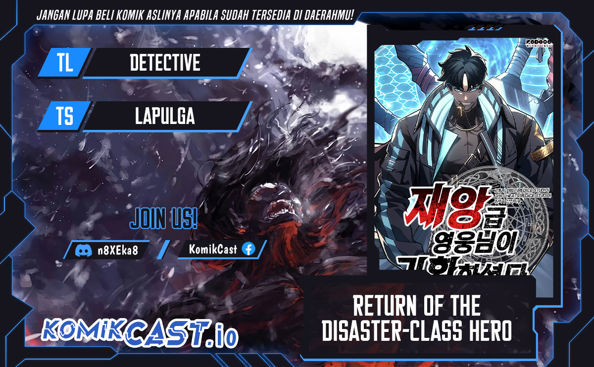 A Disaster-Class Hero Has Returned Chapter 66 Gambar 1