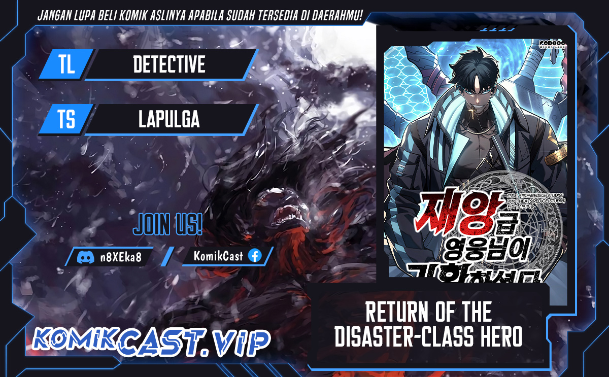 A Disaster-Class Hero Has Returned Chapter 73 Gambar 1