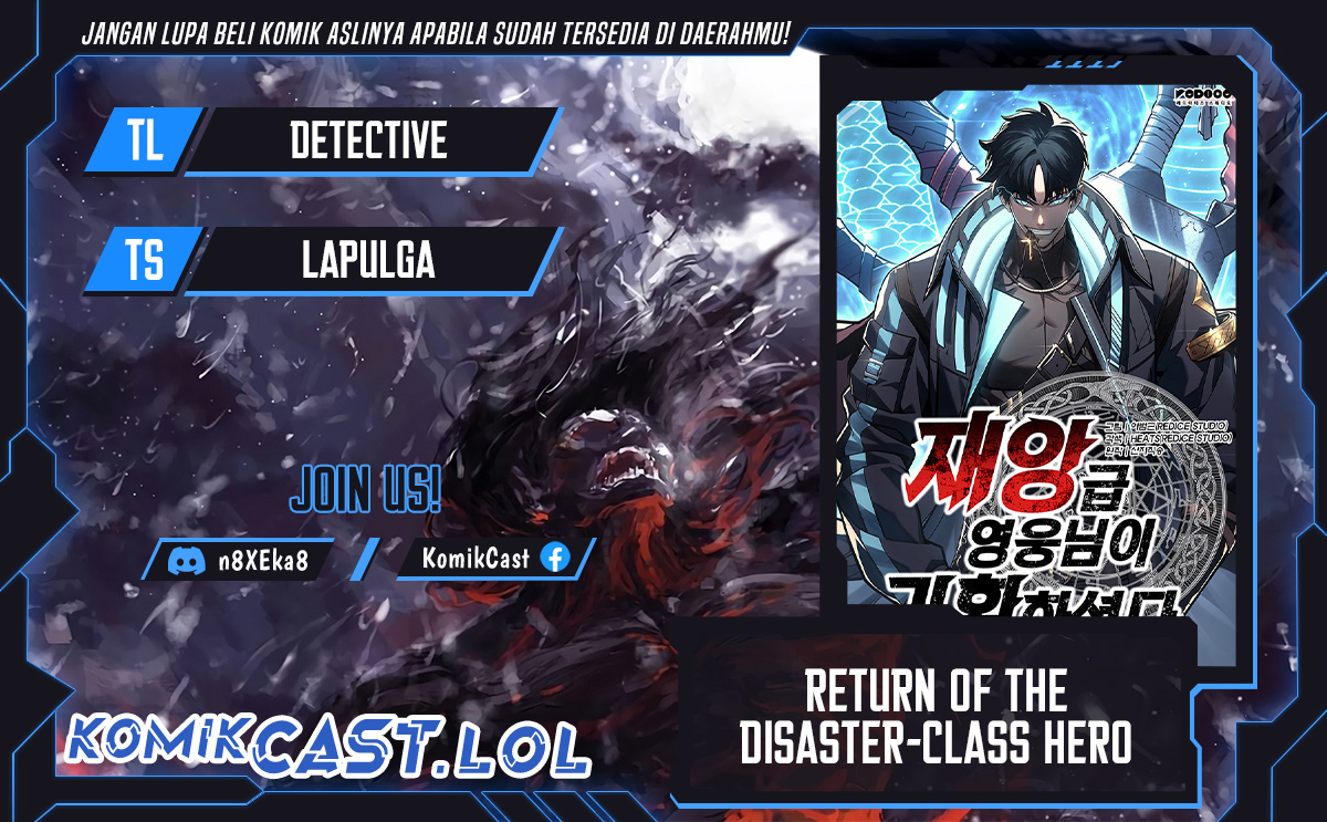 A Disaster-Class Hero Has Returned Chapter 81 Gambar 1