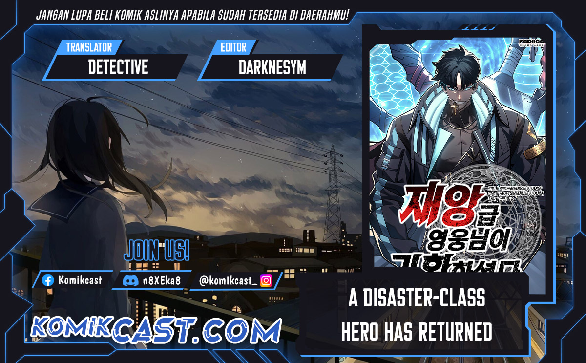 A Disaster-Class Hero Has Returned Chapter 119 Gambar 1