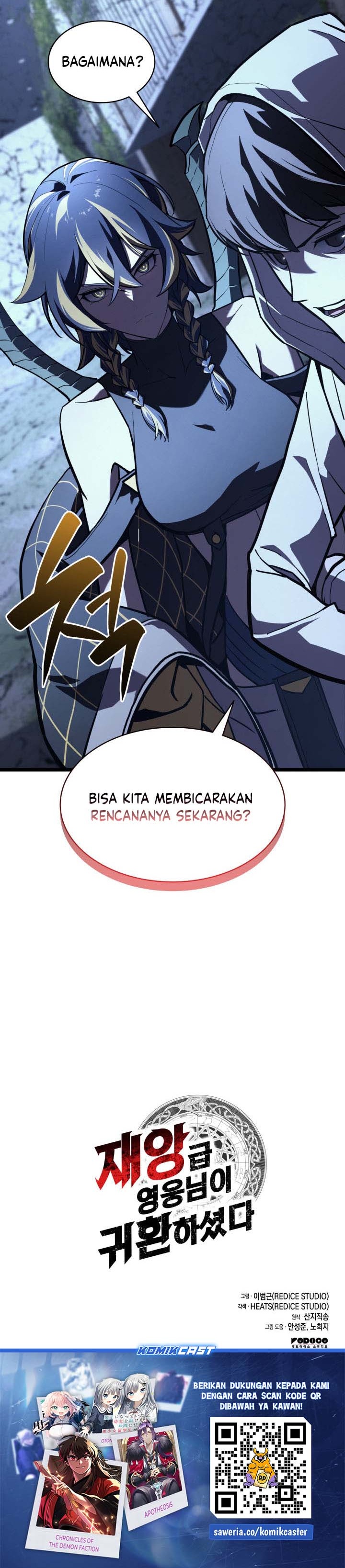 A Disaster-Class Hero Has Returned Chapter 130 Gambar 51