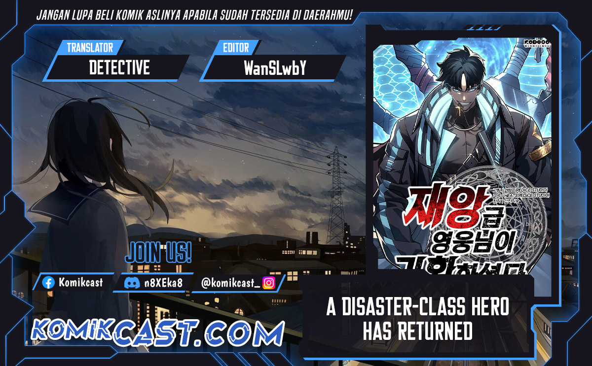 A Disaster-Class Hero Has Returned Chapter 131 Gambar 1