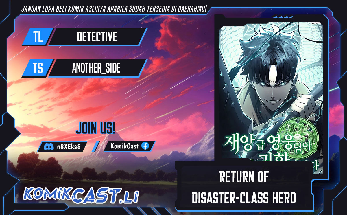 A Disaster-Class Hero Has Returned Chapter 134 Gambar 1
