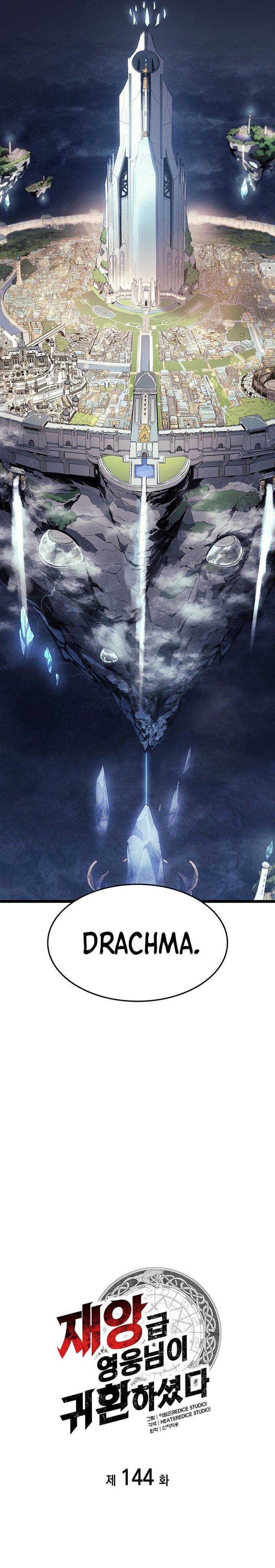 A Disaster-Class Hero Has Returned Chapter 144 Gambar 9