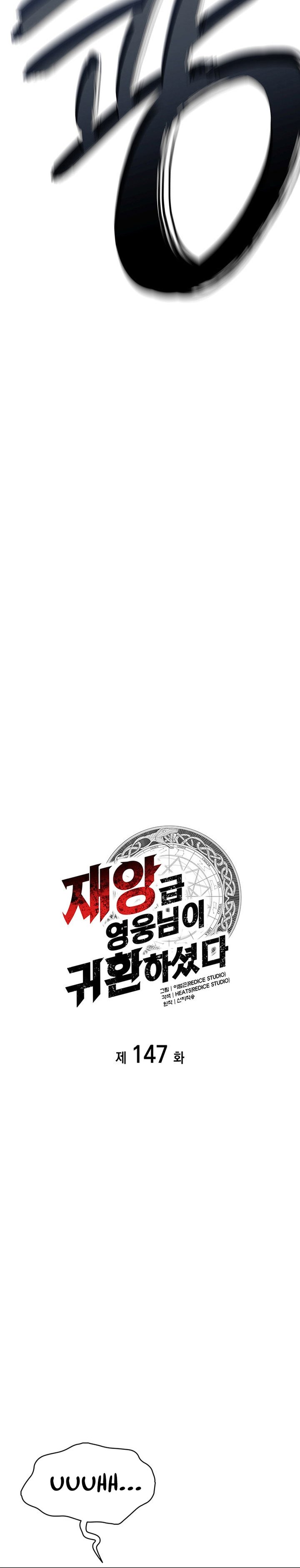 A Disaster-Class Hero Has Returned Chapter 147 Gambar 7