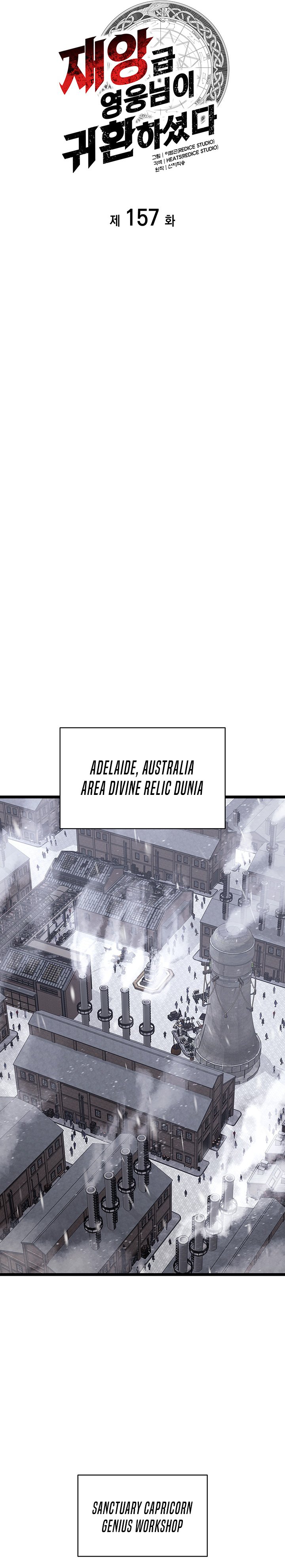 A Disaster-Class Hero Has Returned Chapter 157 Gambar 13