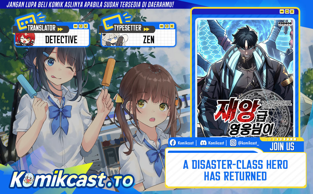 A Disaster-Class Hero Has Returned Chapter 159 Gambar 1
