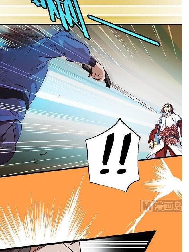 A Legend of The Wind Chapter 20 Gambar 17