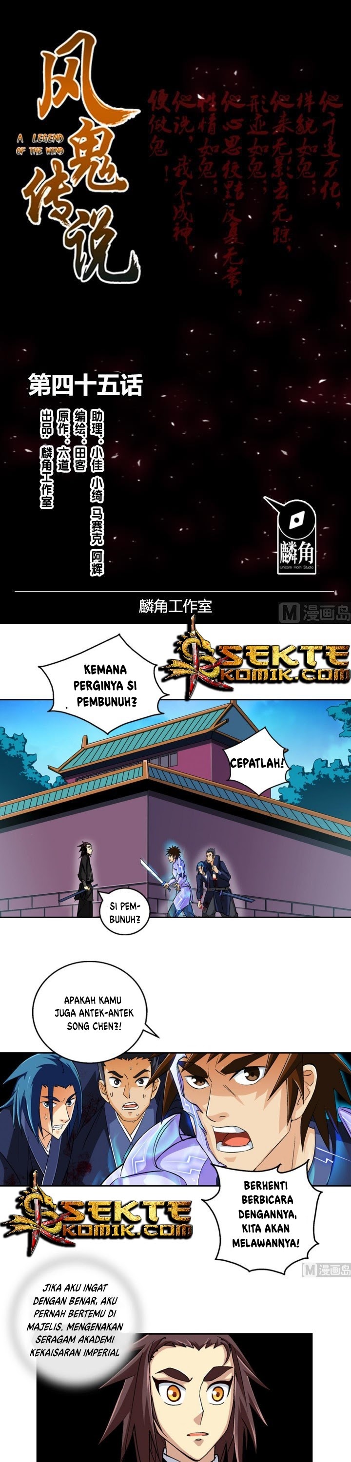 A Legend of The Wind Chapter 45 Gambar 2