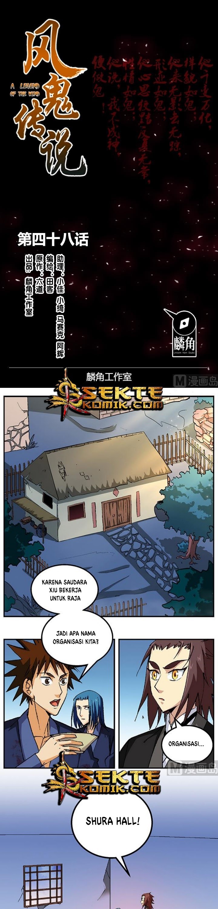A Legend of The Wind Chapter 48 Gambar 2
