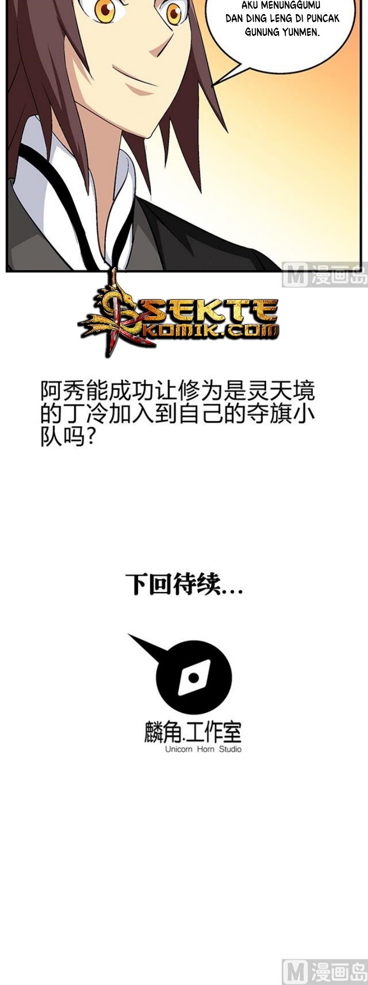A Legend of The Wind Chapter 48 Gambar 9