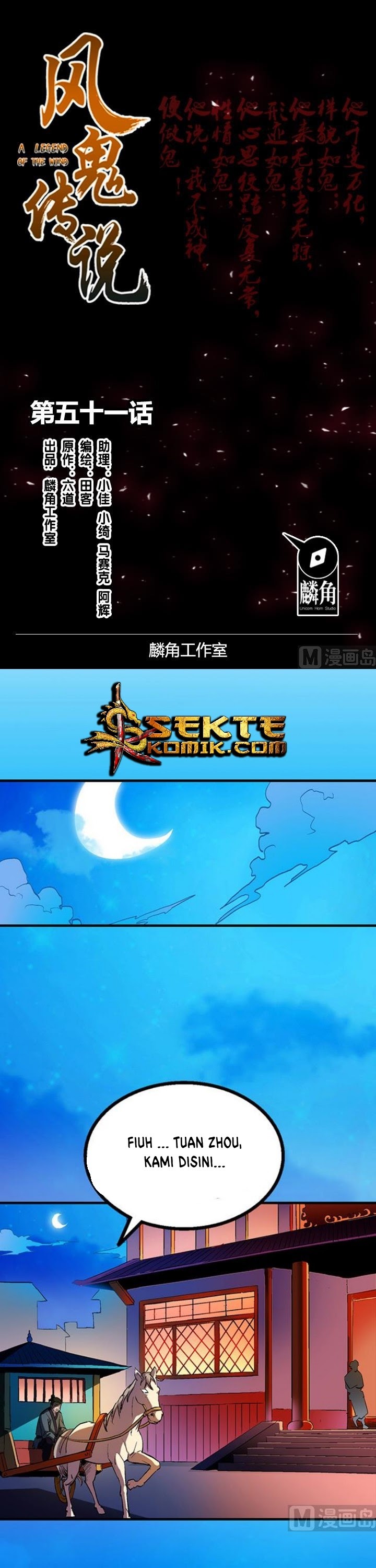 A Legend of The Wind Chapter 51 Gambar 2