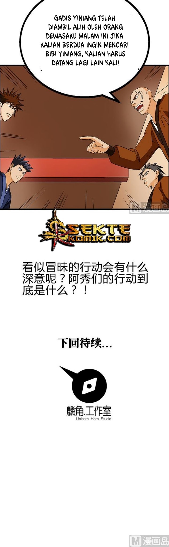 A Legend of The Wind Chapter 51 Gambar 9