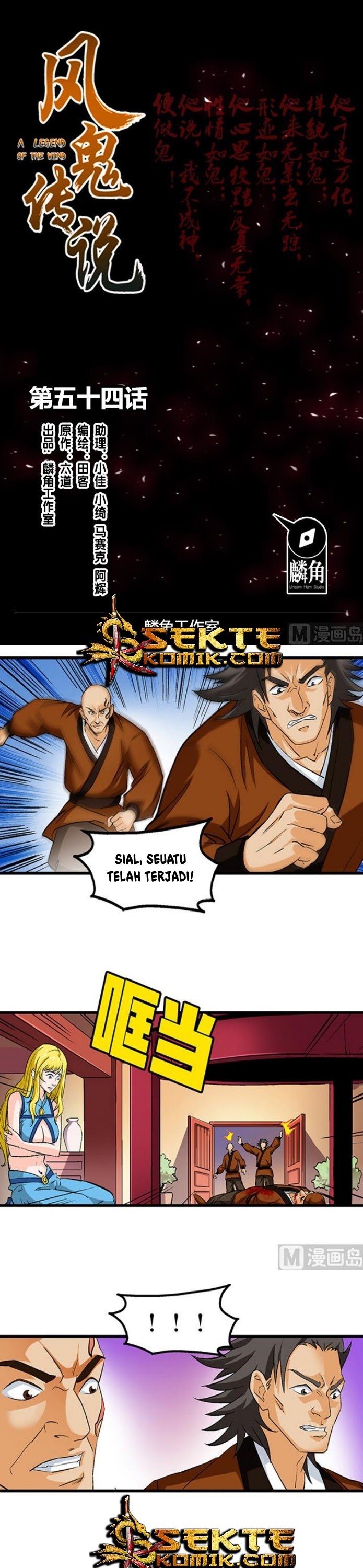 A Legend of The Wind Chapter 54 Gambar 2