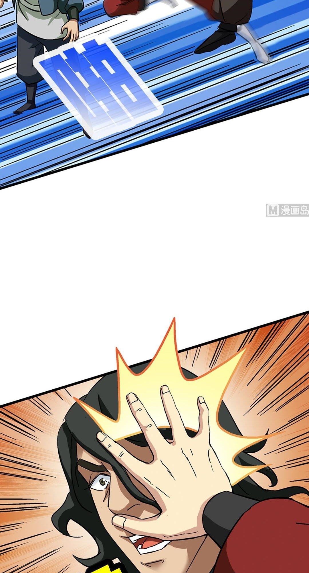 A Legend of The Wind Chapter 67 Gambar 23
