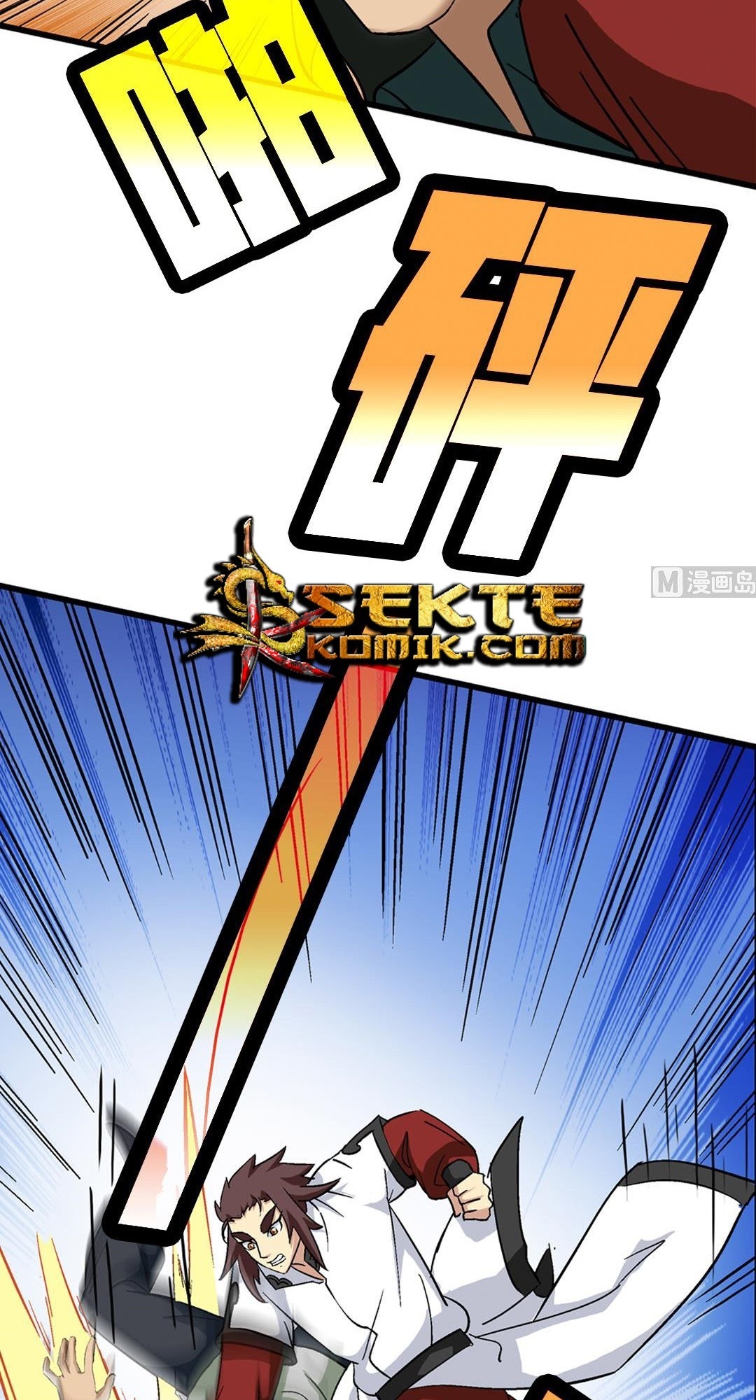 A Legend of The Wind Chapter 67 Gambar 24