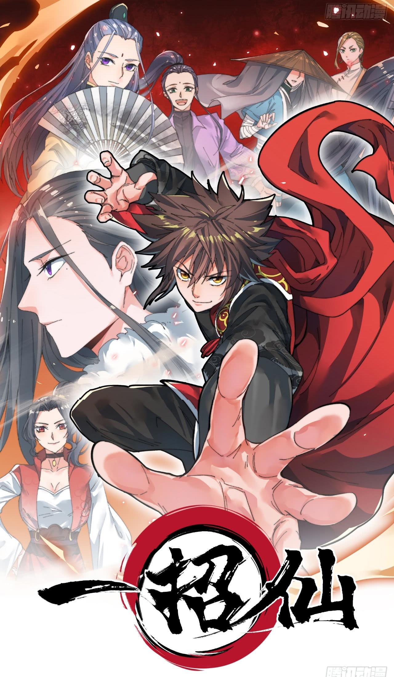 A Magic Move Chapter 00 Gambar 28
