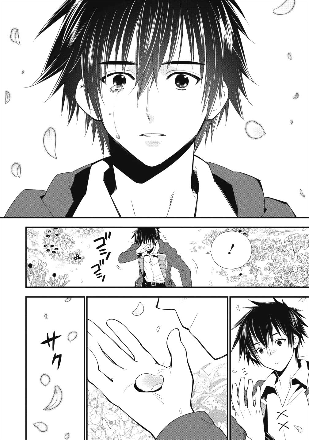 A-Rank Boukensha no Slow Life Chapter 01 Gambar 24