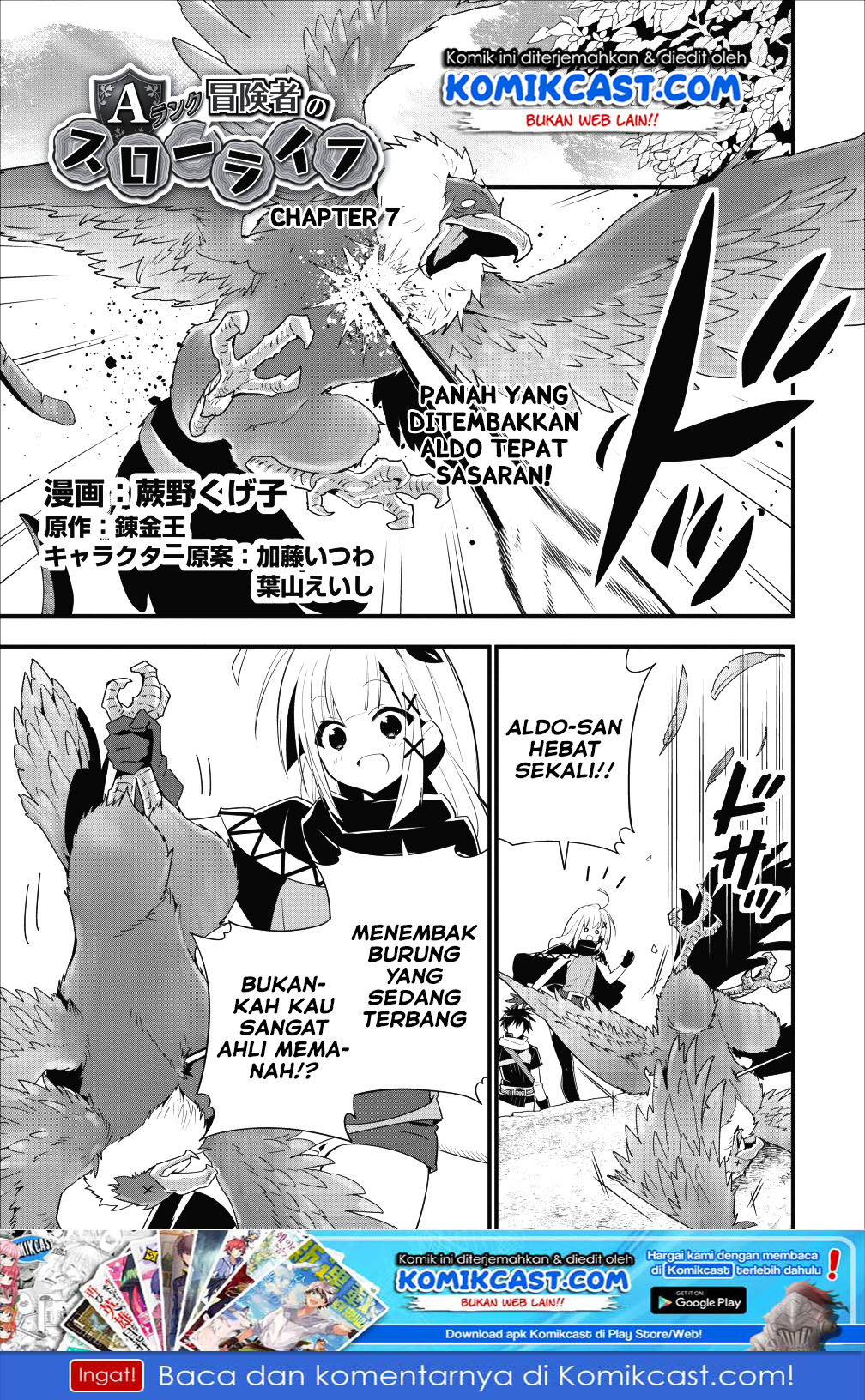 A-Rank Boukensha no Slow Life Chapter 07 Gambar 2