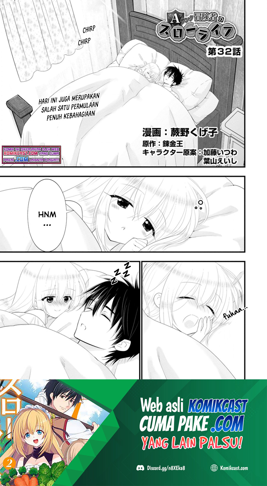 A-Rank Boukensha no Slow Life Chapter 32.1 Gambar 2