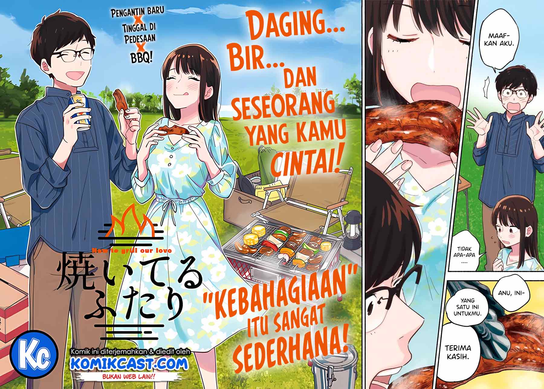 A Rare Marriage: How to Grill Our Love Chapter 01 Gambar 3