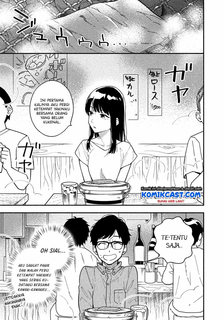 A Rare Marriage: How to Grill Our Love Chapter 01 Gambar 7