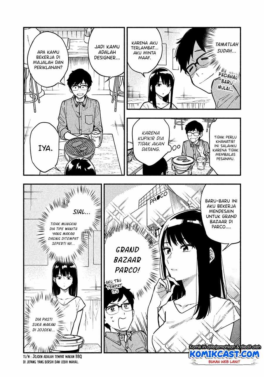 A Rare Marriage: How to Grill Our Love Chapter 01 Gambar 8