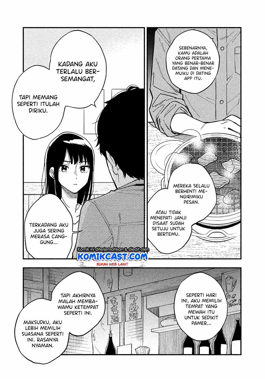 A Rare Marriage: How to Grill Our Love Chapter 01 Gambar 11