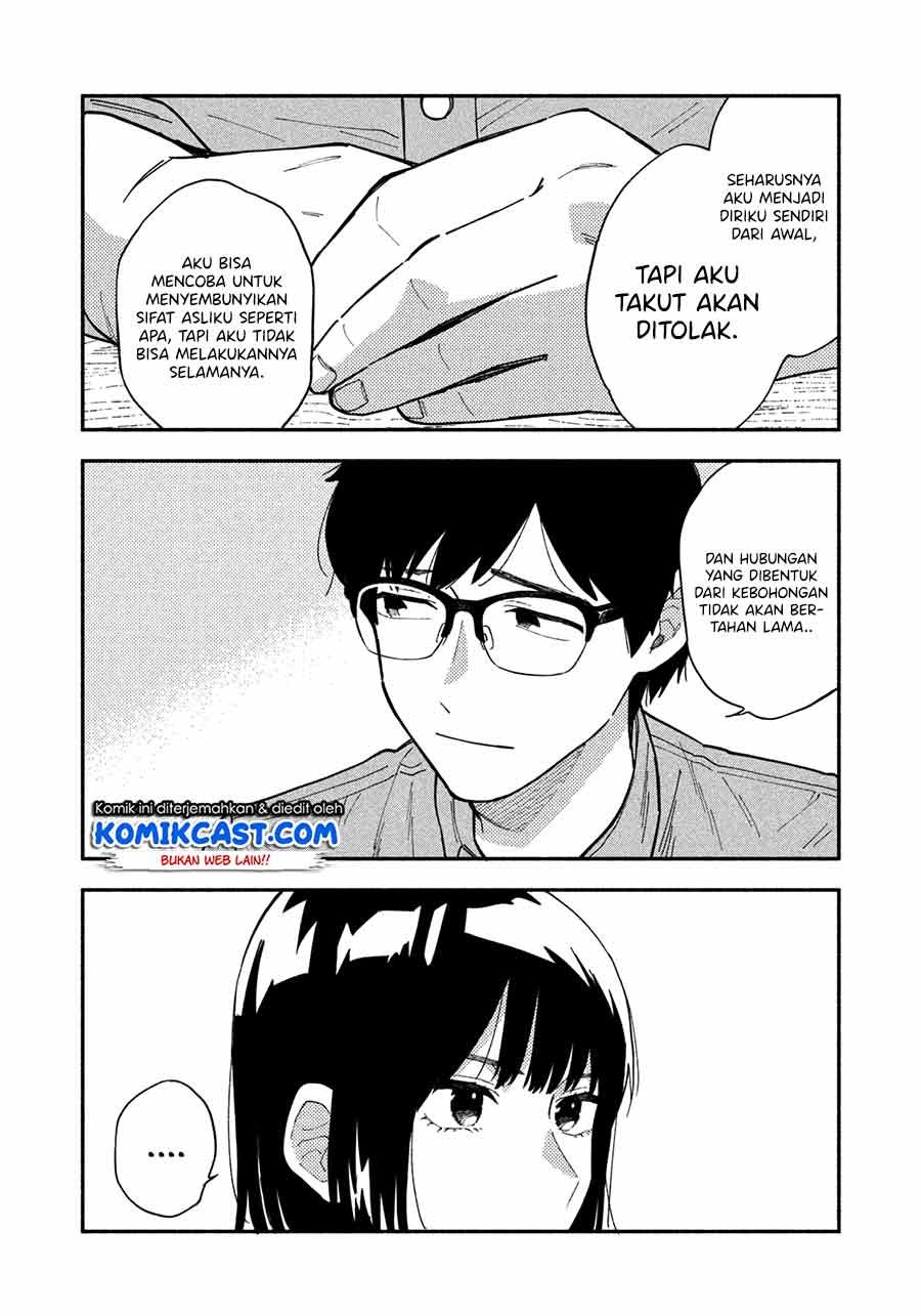 A Rare Marriage: How to Grill Our Love Chapter 01 Gambar 12