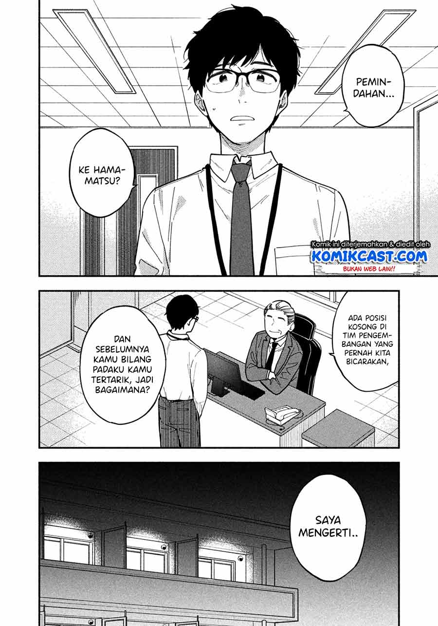A Rare Marriage: How to Grill Our Love Chapter 01 Gambar 16