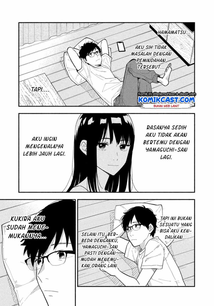 A Rare Marriage: How to Grill Our Love Chapter 01 Gambar 17