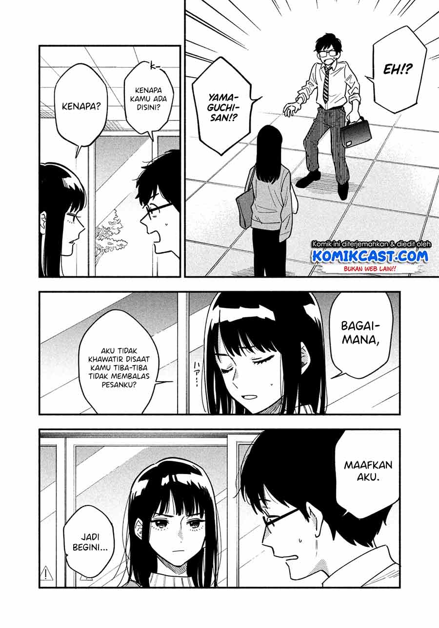 A Rare Marriage: How to Grill Our Love Chapter 01 Gambar 20