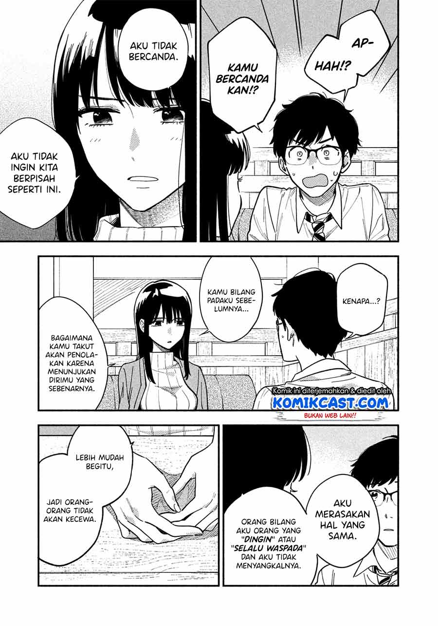 A Rare Marriage: How to Grill Our Love Chapter 01 Gambar 23